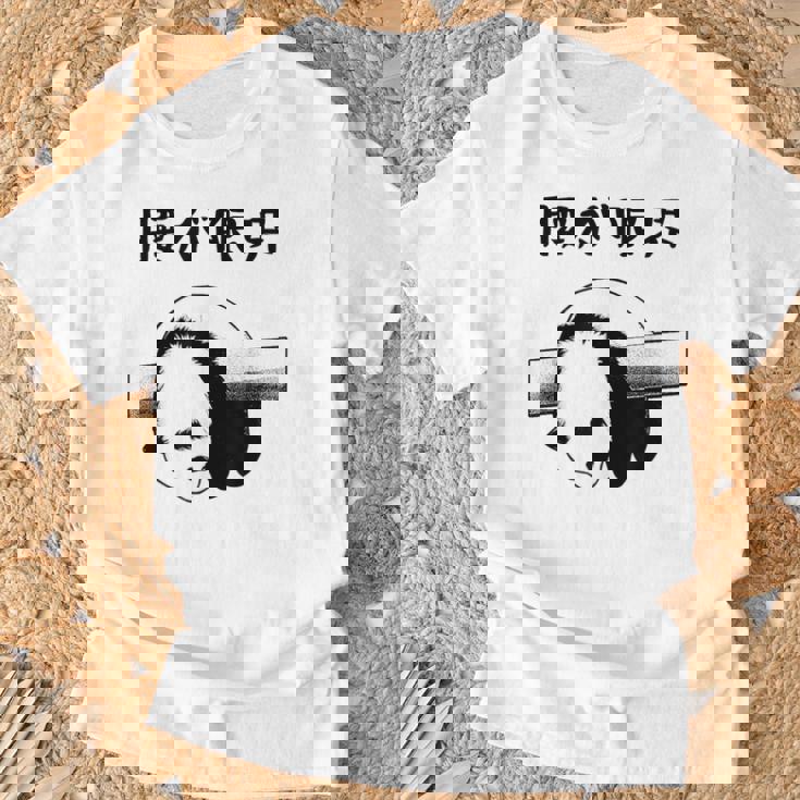 腰が限界 面白いtシャツ 文字入り メンズ おもしろ 面白い パンダ 服 オリジナル おもしろグッズ 文字 Tシャツ 高齢者への贈り物