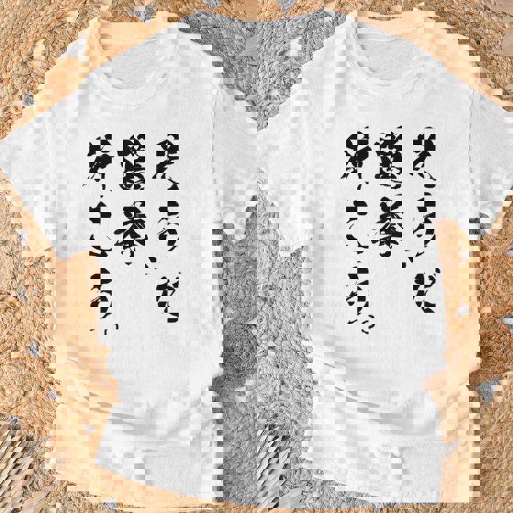 選挙啓発「そうだ 選挙、行こう。」2025年の選挙 Tシャツ 高齢者への贈り物