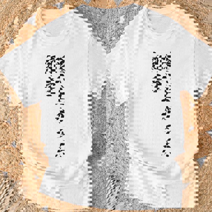 陸へ上がった河童 Tシャツ 高齢者への贈り物