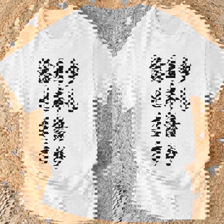 面白 少し日本語が話せます Tシャツ 高齢者への贈り物