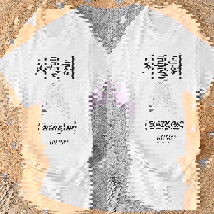 韓国 サイバーパンク ソウル ストリートウェア Kpop 美学 I Love You Tシャツ 高齢者への贈り物