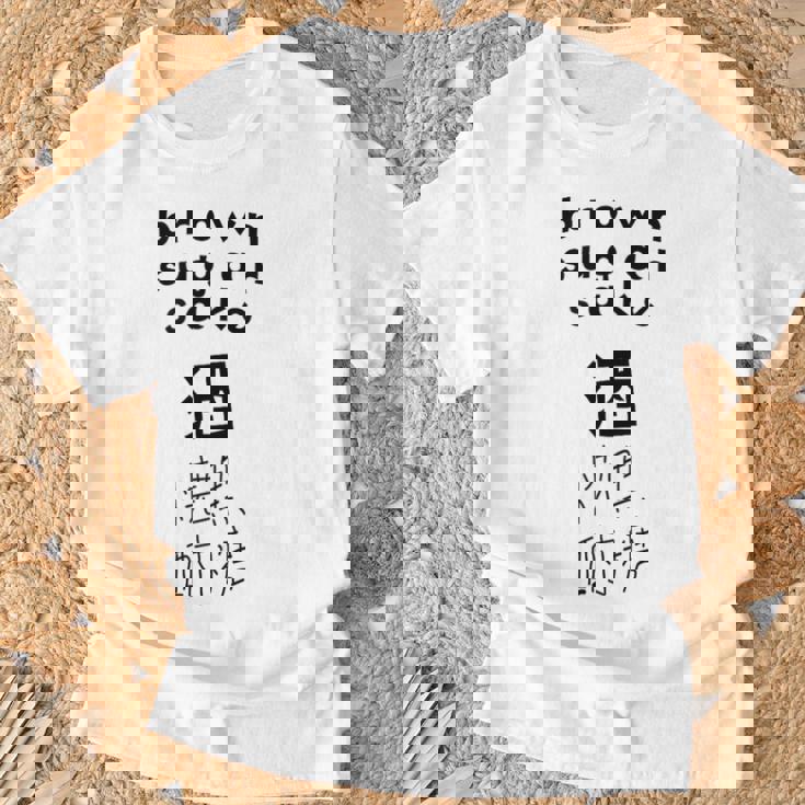 黒糖焼酎 Tシャツ 高齢者への贈り物