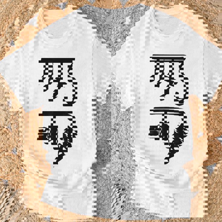 龍体文字【きに】効果：健康運up。手書き 筆文字 開運グッズ 運気アップ 縁起物 お守り ラッキー スピリチュアル Tシャツ 高齢者への贈り物