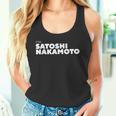 I Amatoshi Nakamoto ビットコイン暗号通貨tシャツ タンクトップ