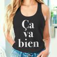 Caa Bien《サヴァビアン》【フランス語 文字】《白文字 ホワイト》メッセージ かわいい おしゃれ タンクトップ