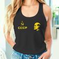 Cccp ソ連共産党 ロシア連邦 レーニンリーダー タンクトップ