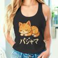 Cute Kawaii Cat Pajama かわいい猫のパジャマ タンクトップ