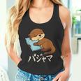 Cute Kawaii Otter Pajama かわいいカワウソのパジャマ タンクトップ