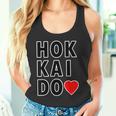 Hokkaido 北海道・ハート【I Love アイラブ】大きな文字【47都道府県】ジモtティ グッズ お土産 面白 タンクトップ