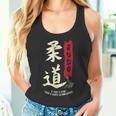 Judo Cool Japaneseymbol Judoka Martial Arts Lover タンクトップ