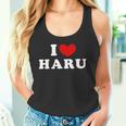 I Love Haru 私は愛する Haru タンクトップ