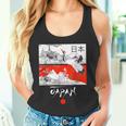 I Love Japan Culture Enjoy Cool Japan Red-Crowned Crane タンクトップ