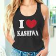 I Love Kashiwa 柏が大好き タンクトップ