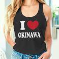 I Love Okinawa 沖縄大好き タンクトップ