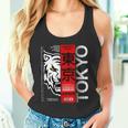 I Love Tokyo Cool Tokyo Japan Wild Tiger Graphic タンクトップ