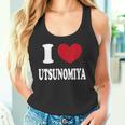 I Love Utsunomiya 宇都宮大好き タンクトップ