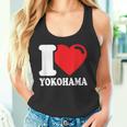 I Love 横浜市 日本文化 美しい日本 横浜大好き タンクトップ