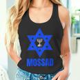 Mossad イスラエル イスラエル シークレットサービス テルアビブ メノラ Idf タンクトップ