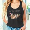 No Cat No Life サビ猫ver 猫好き かわいい タンクトップ