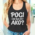Pogi Ba Akoフィリピン人 タンクトップ