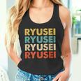 Ryusei 流星 タンクトップ