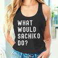 Sachiko ならどうするだろうか タンクトップ