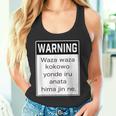 Warning 警告！【Anata Hima Jin】【英語 文字】ローマ字 メッセージ 面白い デザイン タンクトップ