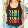 Yuri 百合 タンクトップ