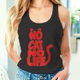 「No Cat No Life」シルエットキャット タンクトップ