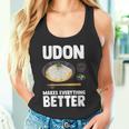 うどん 麺 和食 おもしろ タンクトップ