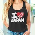 おもしろい日本の国旗 愛 日本のフランスの旗 I Love Japan Meme タンクトップ