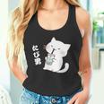 たぴ男ネコ – タピオカを飲む猫キャラデザインキッズから大人まで タンクトップ