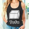 とうふ Tofu（豆腐）【Gohan ごはんタイム】ゆるくて かわいい 面白い イラスト タンクトップ