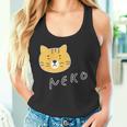 ねこさん『ふぇいす』茶トラ 猫 Neko【どうぶつフレンズ】フキゲンネコ 動物 ゆるかわいい キャラクター イラスト タンクトップ