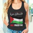 アラビア語でパレスチナ国旗 パレスチナ人とパレスチナ人向け タンクトップ