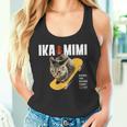 イカ耳ねこ、うずら 猫 キジトラ猫 イカミミ Cat タンクトップ