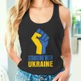 ウクライナを支援 ウクライナと共に立つ タンクトップ