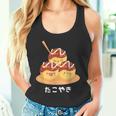 カワイイ たこ焼き 和 大阪 日本食 ひらがな 文字 タンクトップ