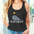 クルッポー（ハト） タンクトップ