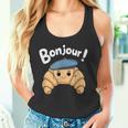 クロワッサン ボンジュール フレンチ 挨拶 フランス ベーキング 朝食 タンクトップ