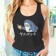 サメパンチ パンチを繰り出すサメ さめ 鮫 おもしろ タンクトップ