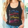 シルビア131415 恋人 スポーツカー タンクトップ