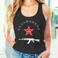 ソビエト・カラシニコフ Ak-47 ヴィンテージ ソ連 ロシア銃 レッドスター タンクトップ
