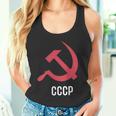 ソ連ロシアソビエト連合ハンマー 胸に鎌 Cccp付き タンクトップ
