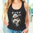 チャリで来た 面白いtシャツ パンダ 自転車 動物 メンズ グッズ かわいい おもしろ 面白い 服 ネタ タンクトップ