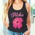 ハイビスカス Aloha アロハ《赤》（ハワイ・南国・フラダンス）夏【ビューティフル フラワー】キュート デザイン タンクトップ