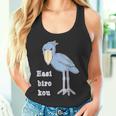 ハシビロコウさん 『セルフィー』青い鳥【どうぶつフレンズ 】ゆるくて かわいい 動物園の生き物 イラスト タンクトップ