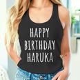 ハッピーバースデー はるか タンクトップ