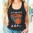 バスケ 面白tシャツ おもしろ 服 ネタ バスケットボール メンズ おもしろグッズ バスケ部 ウケ 下ネタ タンクトップ