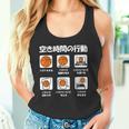 バスケットボール バスケ 面白tシャツ おもしろ 服 文字入り ネタ おもしろグッズ バスケ部 タンクトップ